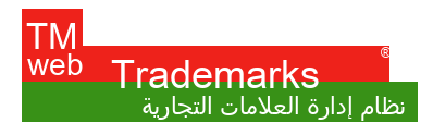 Trademark Management System